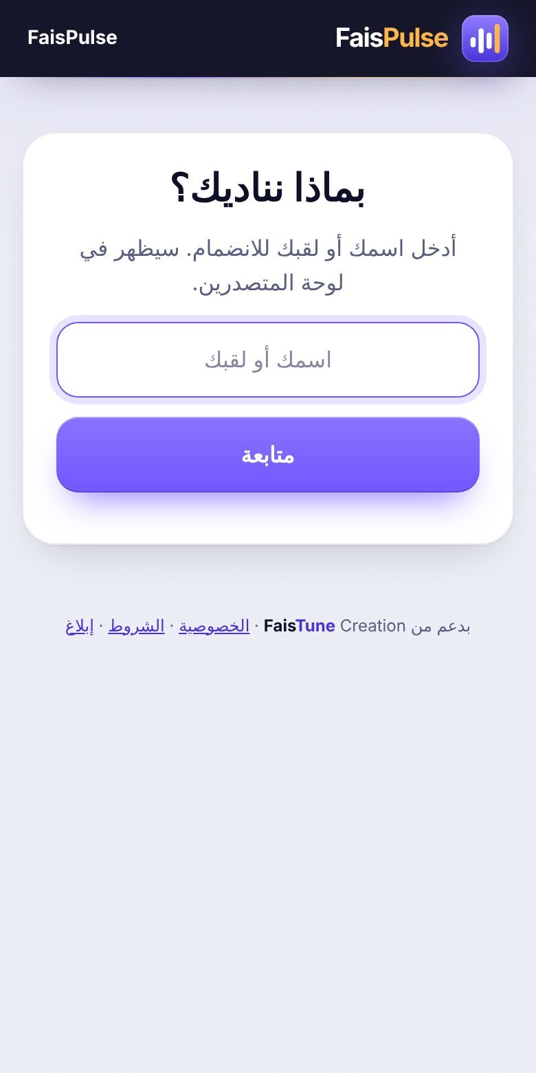 1. أدخل اسمًا