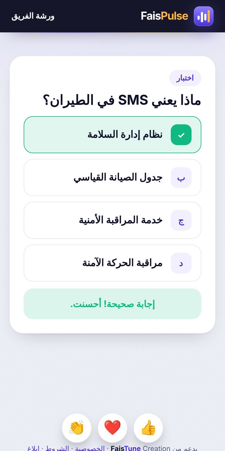 3. شاهد النتيجة